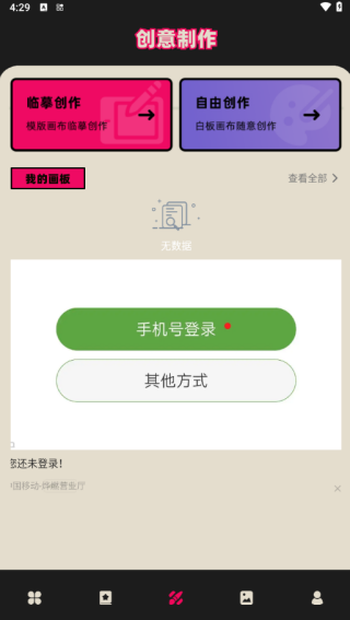 ȤAPP