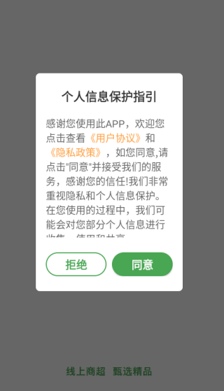 ռapp