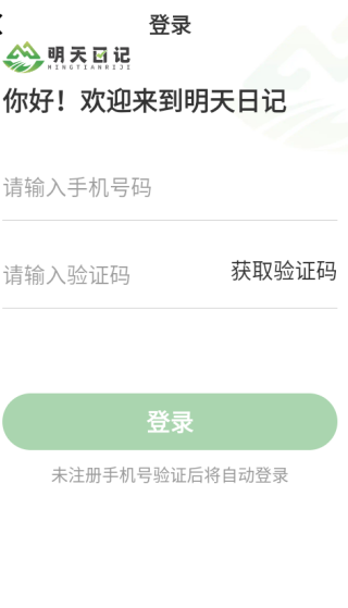 ռapp