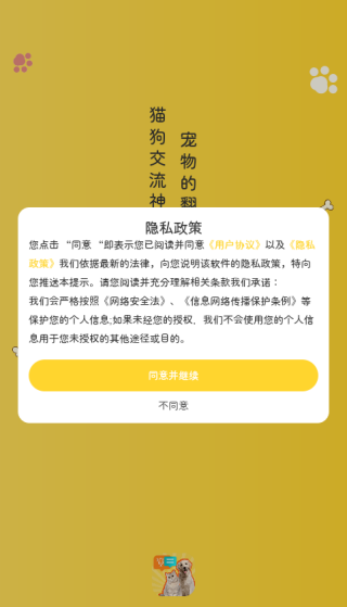 è׼app