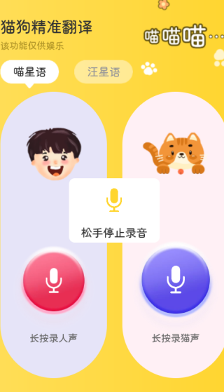 è׼app