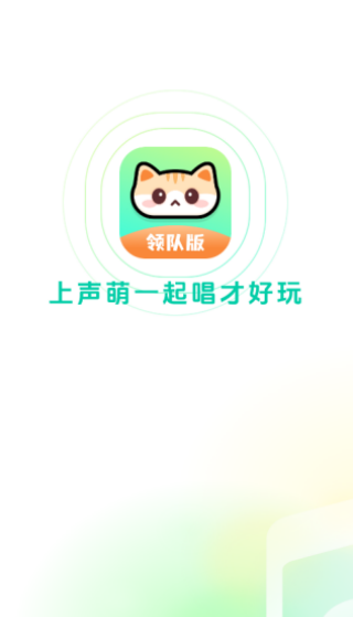 声萌交友软件 声萌交友软件