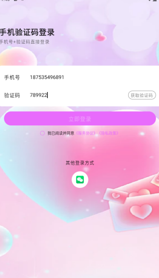 app