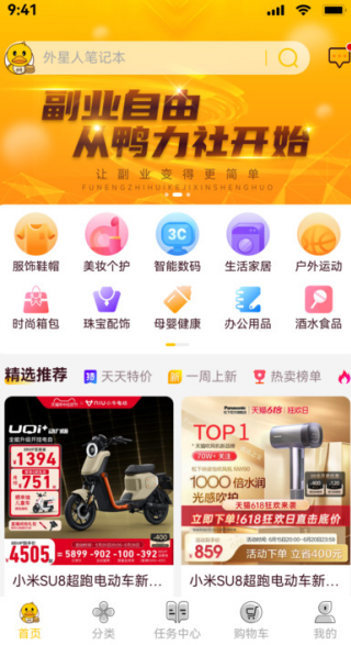 Ѽapp