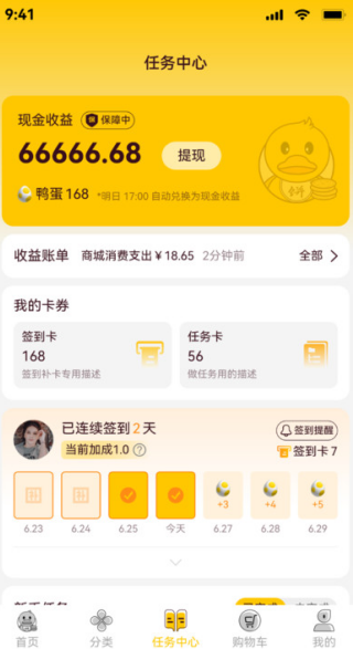 Ѽapp
