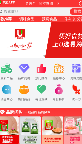 Uѡ׹app
