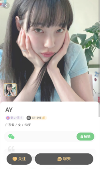 СȦٷapp