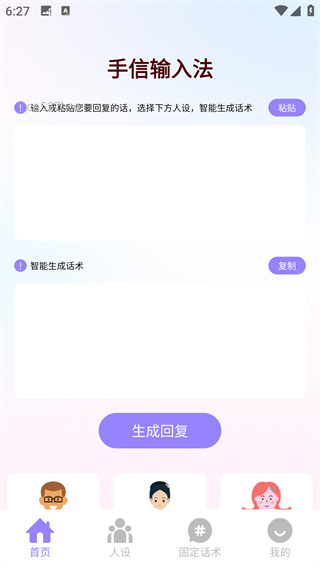 뷨app