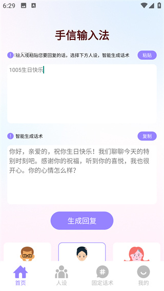 뷨app