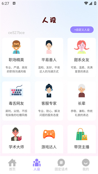 뷨app