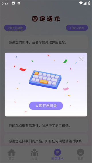 뷨app