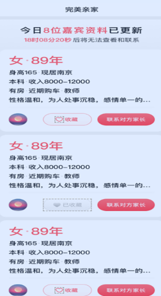 ׼app