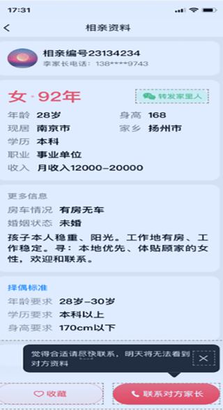 ׼app