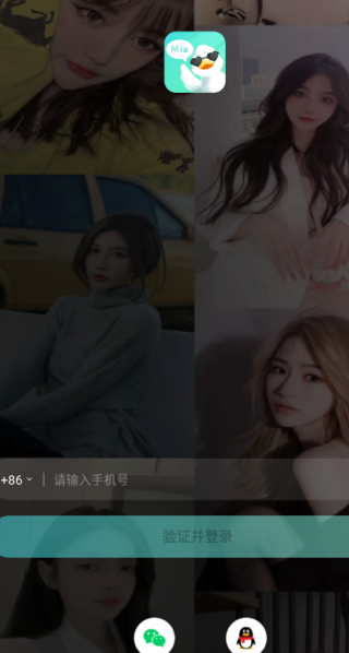 咪鸭语音app最新版下载 咪鸭语音app最新版下载