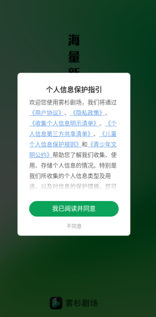 ɼ糡app