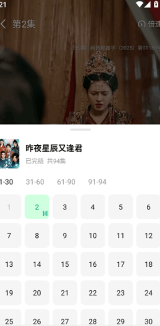 ɼ糡app