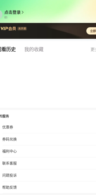 ɼ糡app
