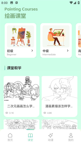 ﷬滭app