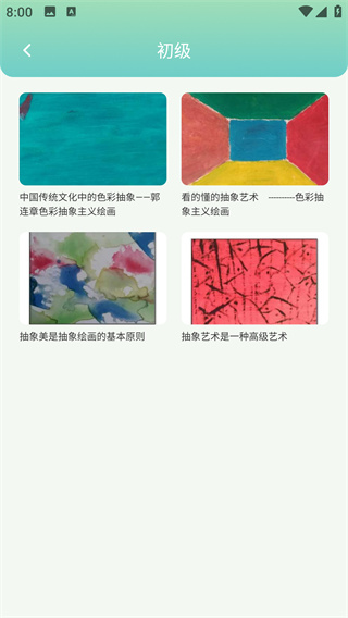﷬滭app