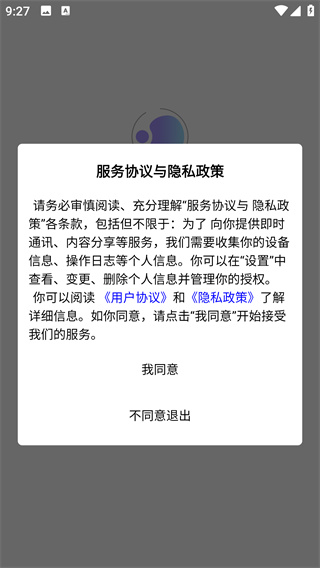 Уapp