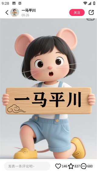 Уapp