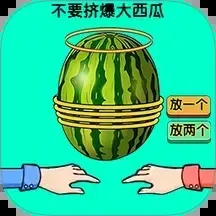 ˫˽ѹϷv1.0.0 ׿