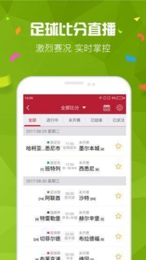 679���β�Ʊ�ϰ汾���ذ�װv3.4.1 ��׿��