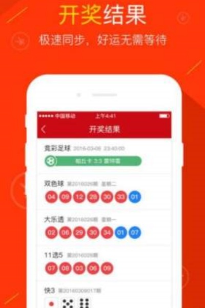 彩票平台- 彩票网站- 彩票APP下载 【官网推荐】重慶福利彩票官網