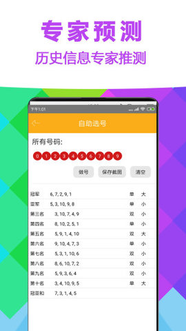 ذװv7.4.6 ٷ