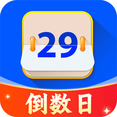 ʱDays°v1.0.3 ׿