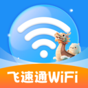 ͨWiFiappv2.0.1 ׿