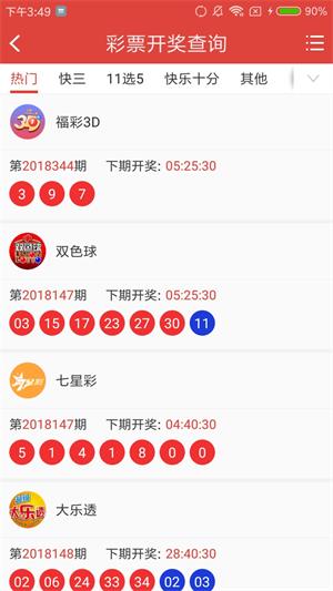 ˫ɫapp°v5.6.0 ٷ