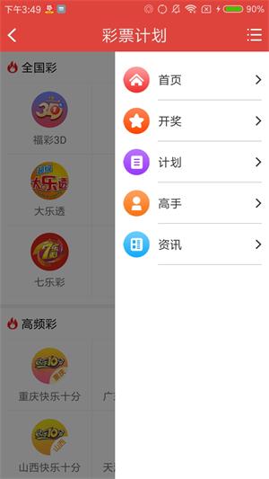 ˫ɫapp°v5.6.0 ٷ