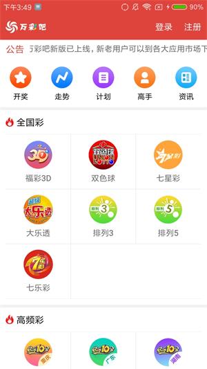 ˫ɫapp°v5.6.0 ٷ