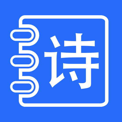 ʫ°v1.1.9 ׿