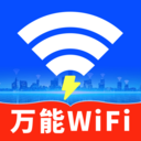 WiFiԿȫappv1.0.01.00 ׿