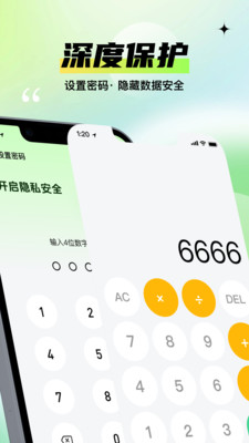 һ˽ררҵv1.2.0 ׿