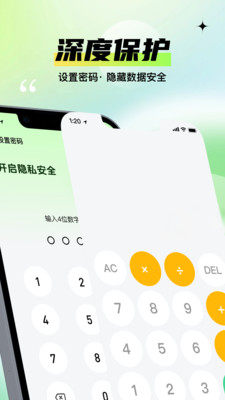 һ˽ררҵv1.2.0 ׿