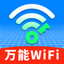 WiFiһv1.0.01.00A ׿