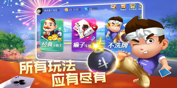 Ҷappٷذװv6.9.1 ׿