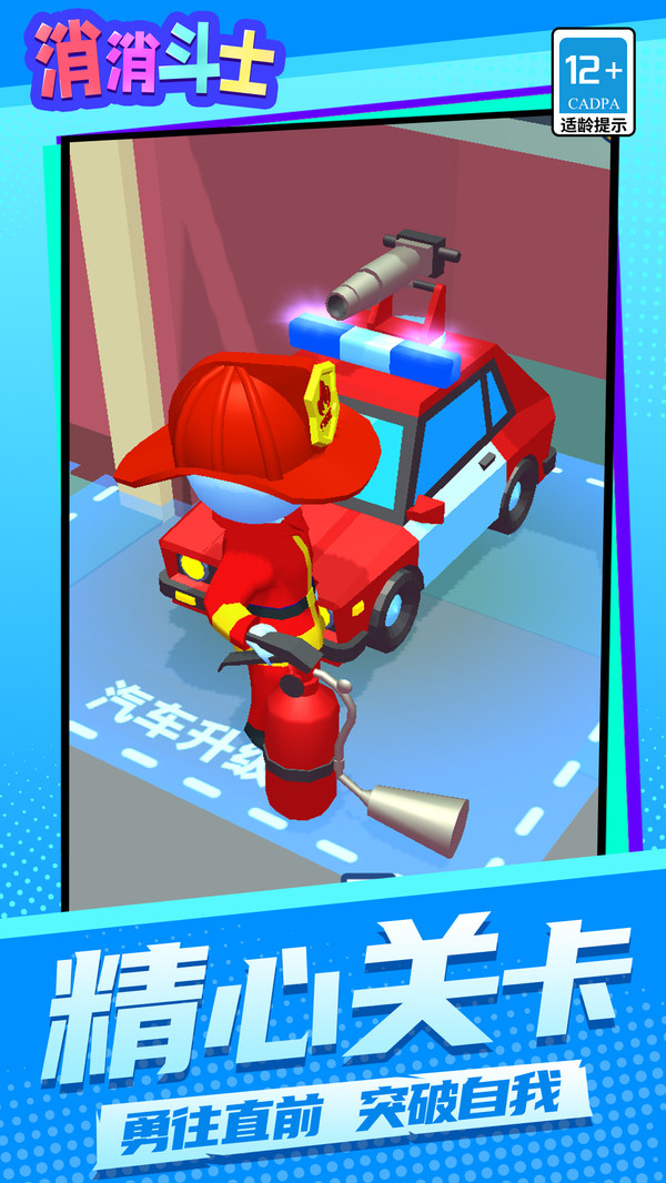 ʿ°v1.1.4 ׿