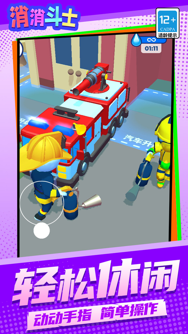 ʿ°v1.1.4 ׿