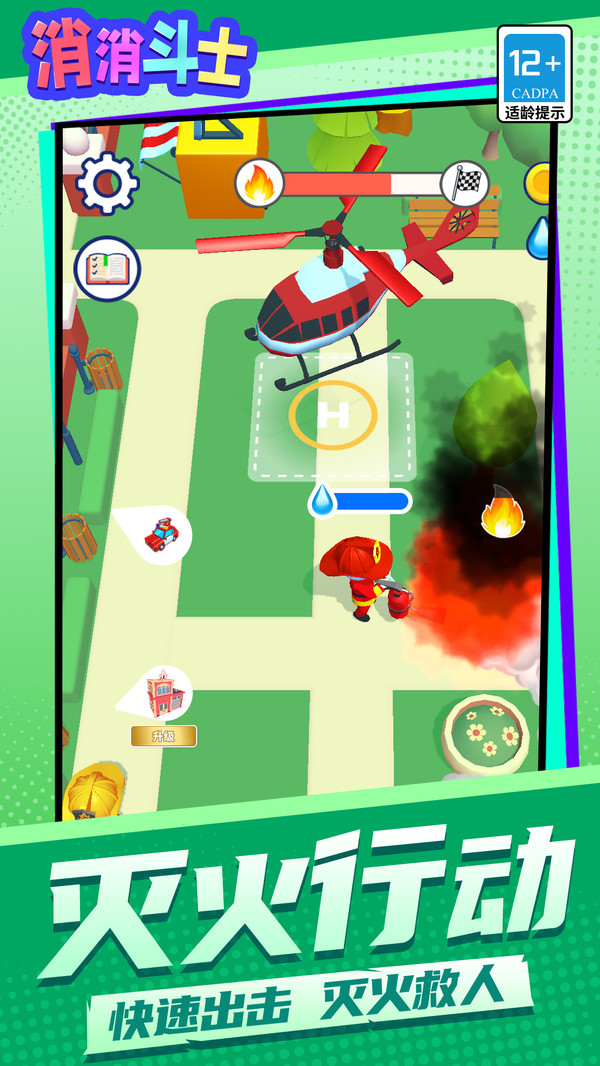 ʿ°v1.1.4 ׿