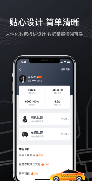 첽appv1.1.8 ׿