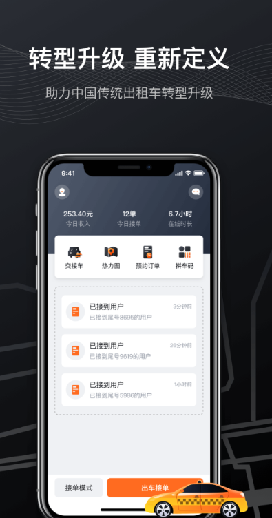 첽appv1.1.8 ׿