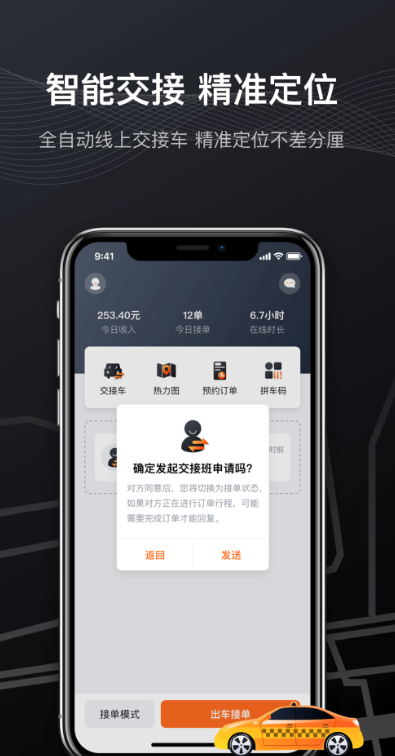 첽appv1.1.8 ׿