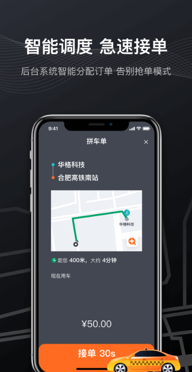 첽appv1.1.8 ׿