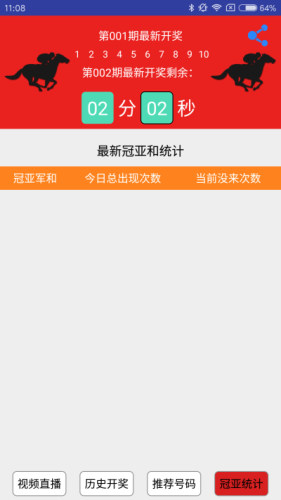 °汾ذװv1.8.3 ׿