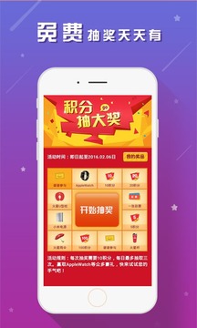 ˫ɫ�����°�v1.0.0 ��׿��