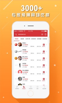 ˫ɫ�����°�v1.0.0 ��׿��